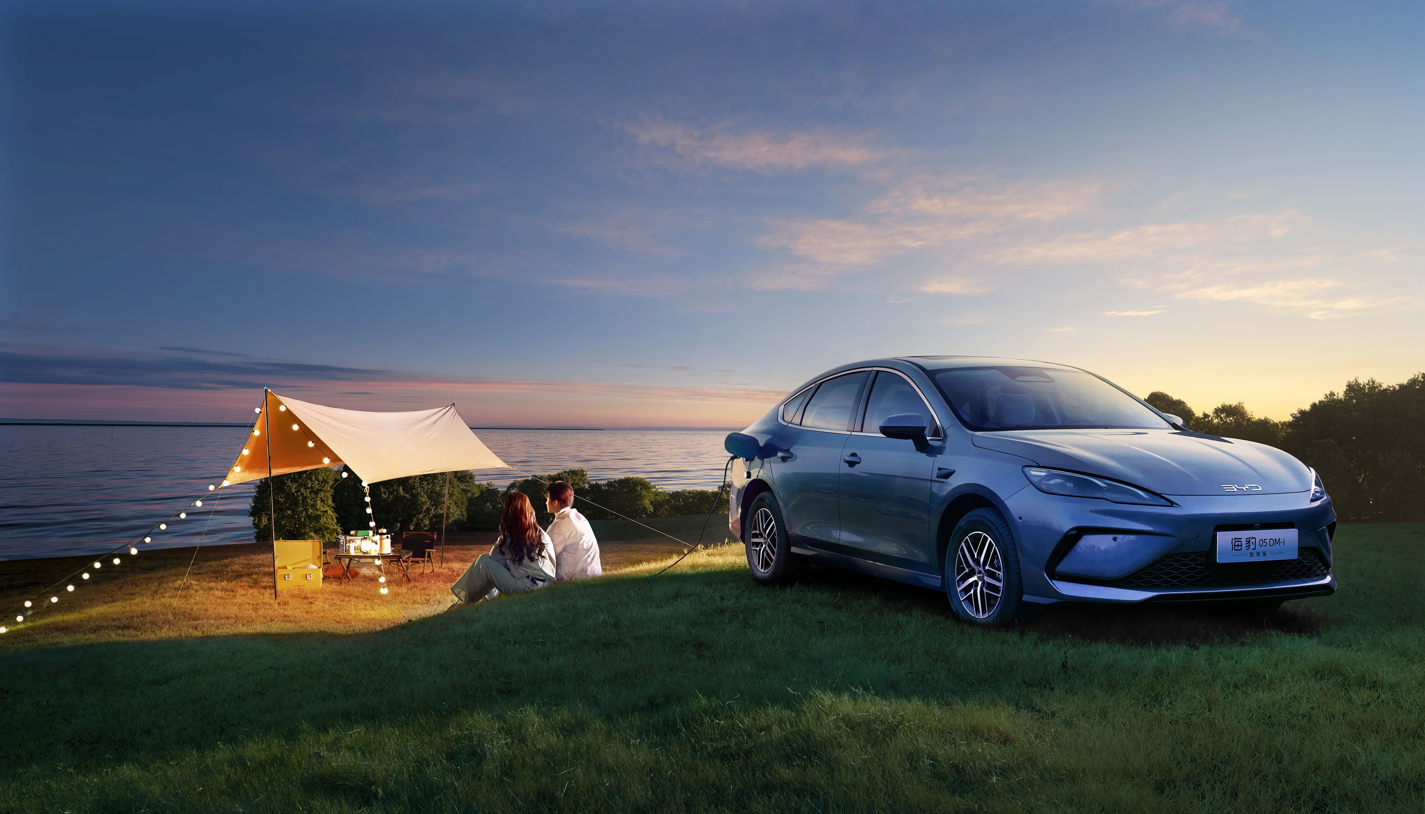 Резервуар енергії